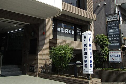 company entrance photo